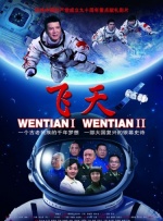 国产成人+综合亚洲+天堂